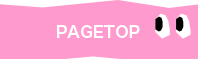 pagetop_active